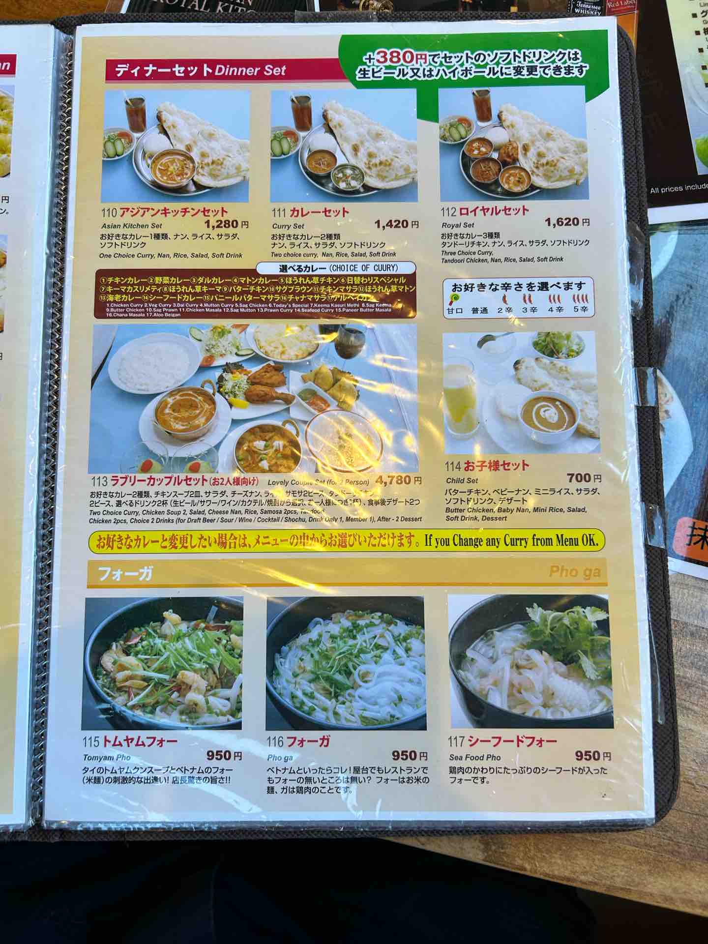 ライスカレー DVD-BOX〈6枚組〉 倉本聰 脚本 ライスカレー DVD 6枚組