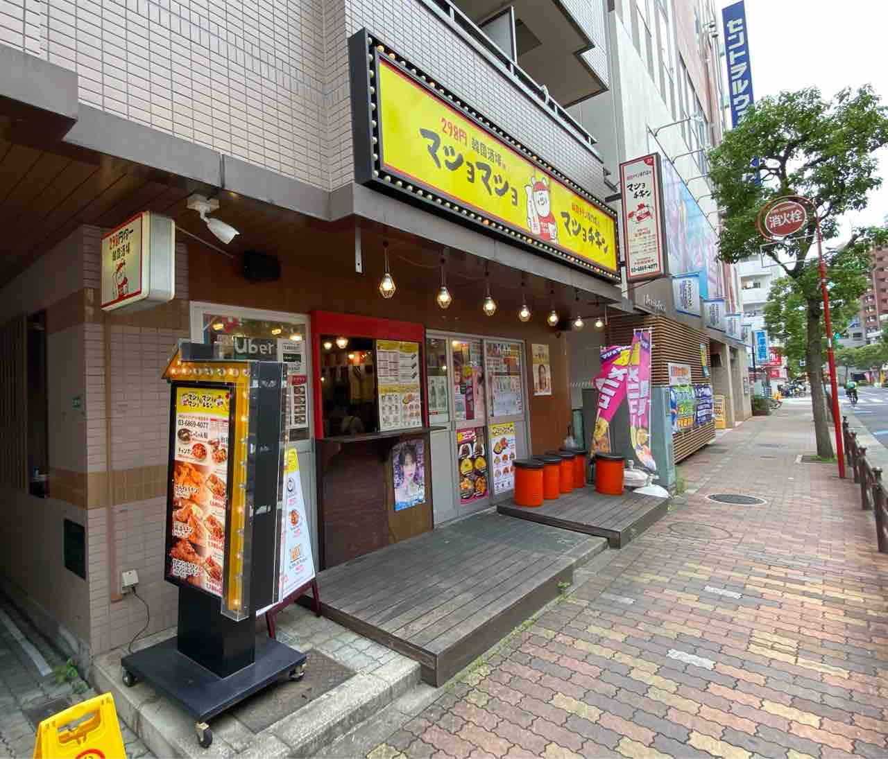 マショマショ マショチキン 葛西店 葛西駅 撮り記 食い記