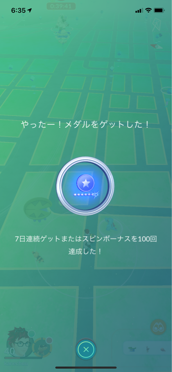 吉野家 小伝馬町店 小伝馬町駅 撮り記 食い記
