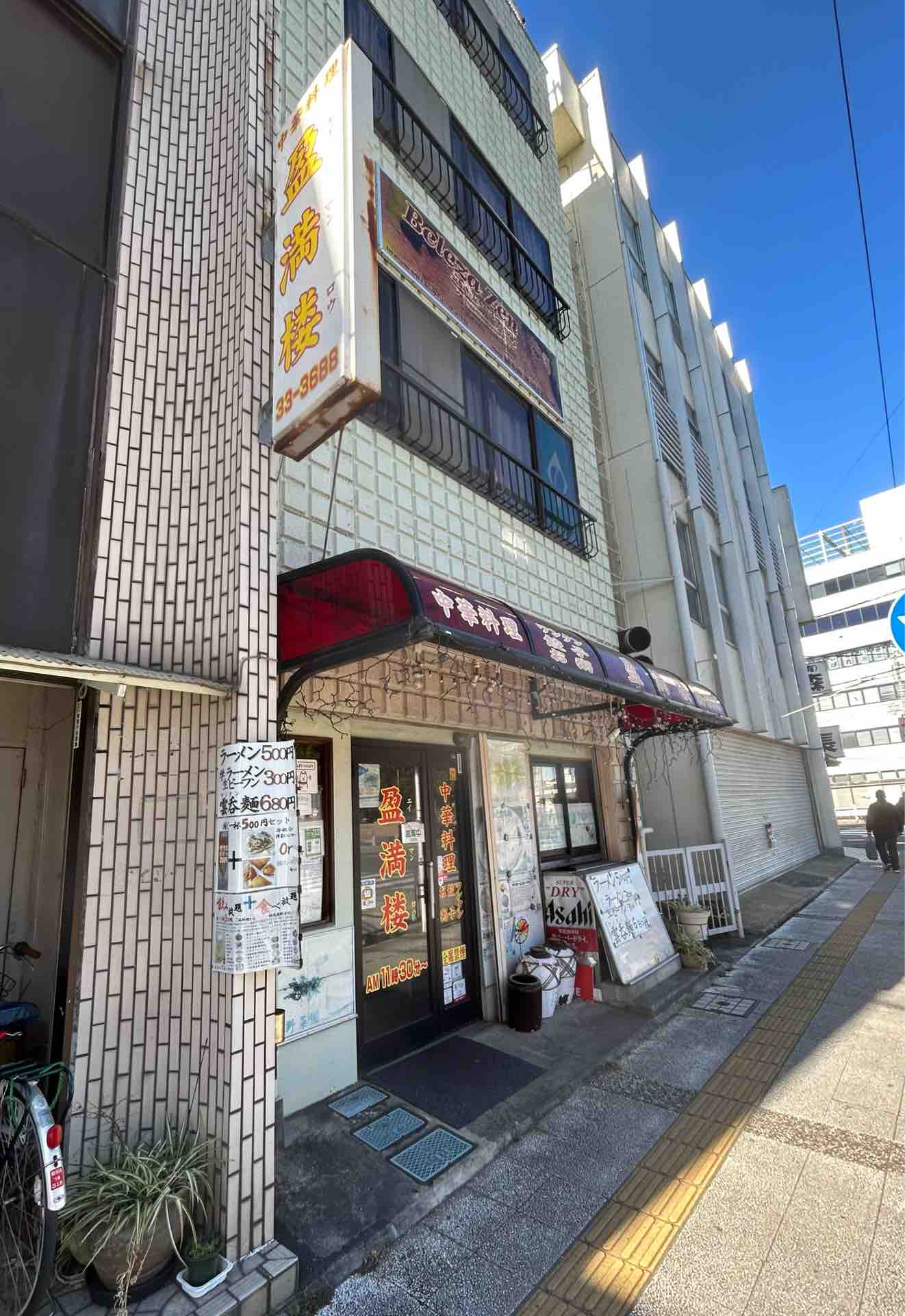 激レア　昭和30年代　仙台郵便局の書棚 激レア 昭和30年代 仙台郵便局の書棚 関東局30年 10銭-