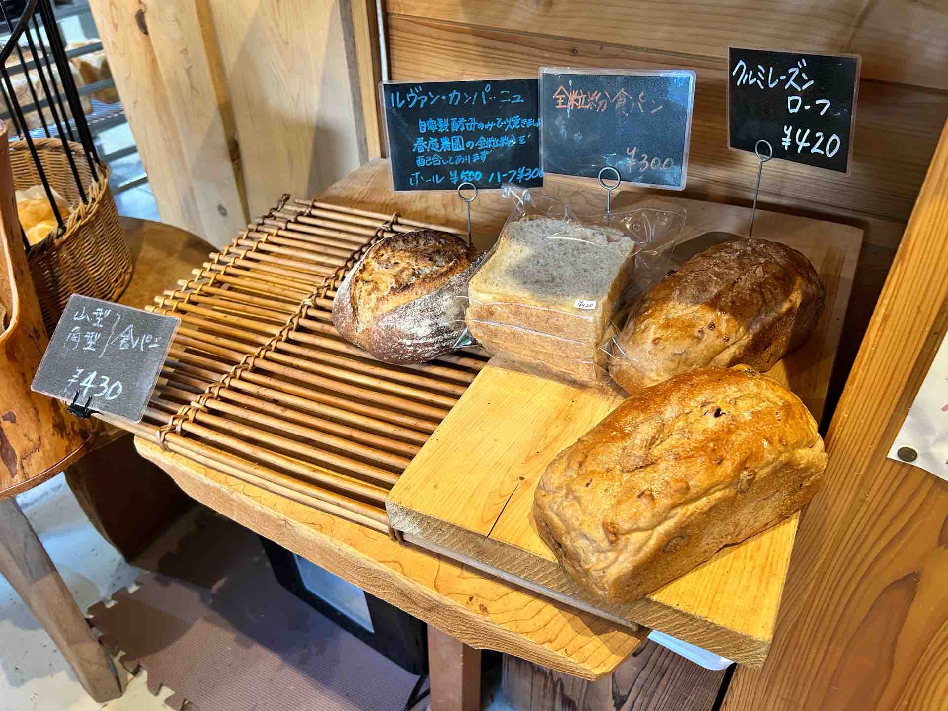 食パン様 リクエスト 3点 まとめ商品 pan様 リクエスト 3点