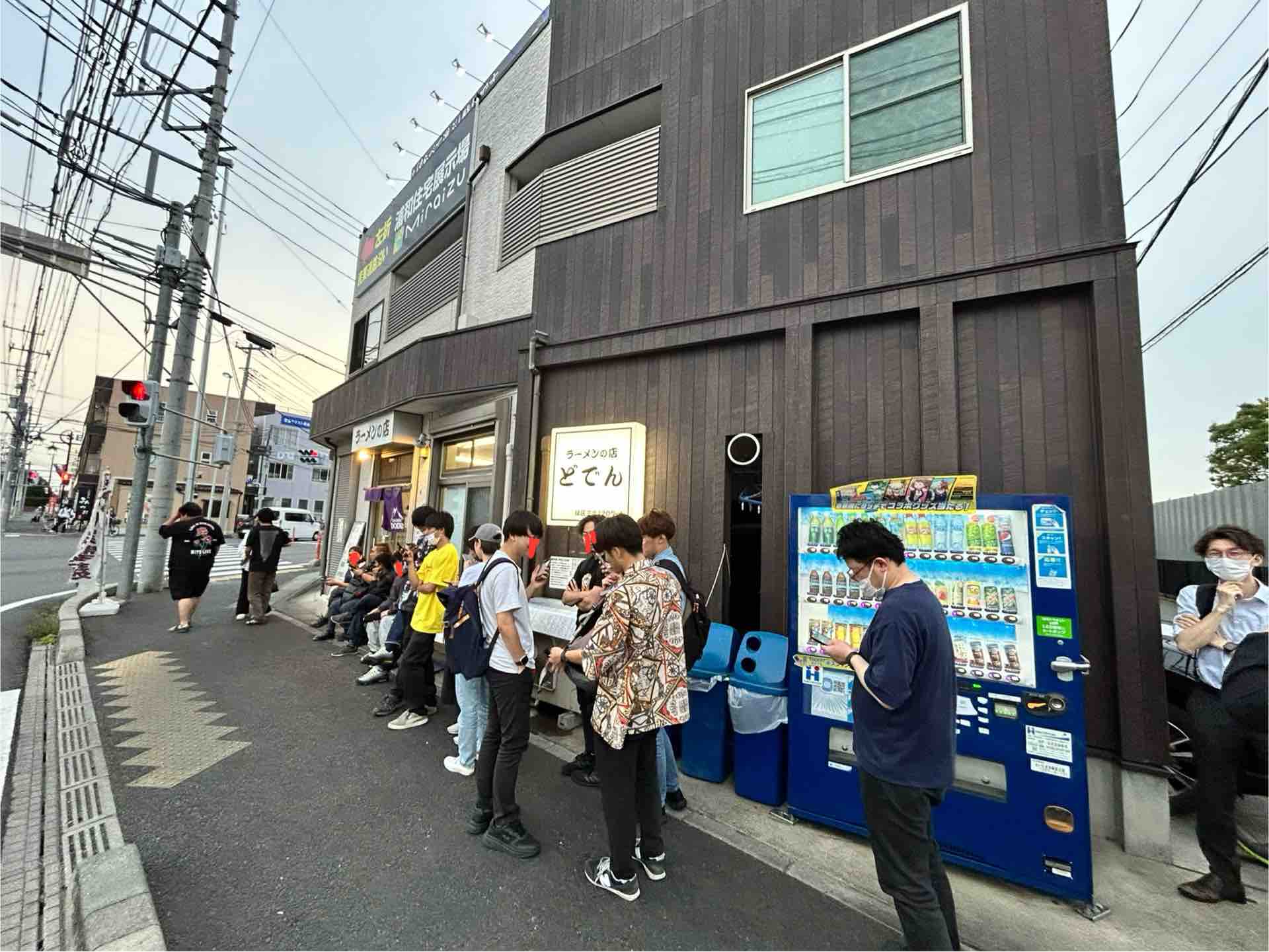 どでん@北浦和駅 : 撮り記・食い記