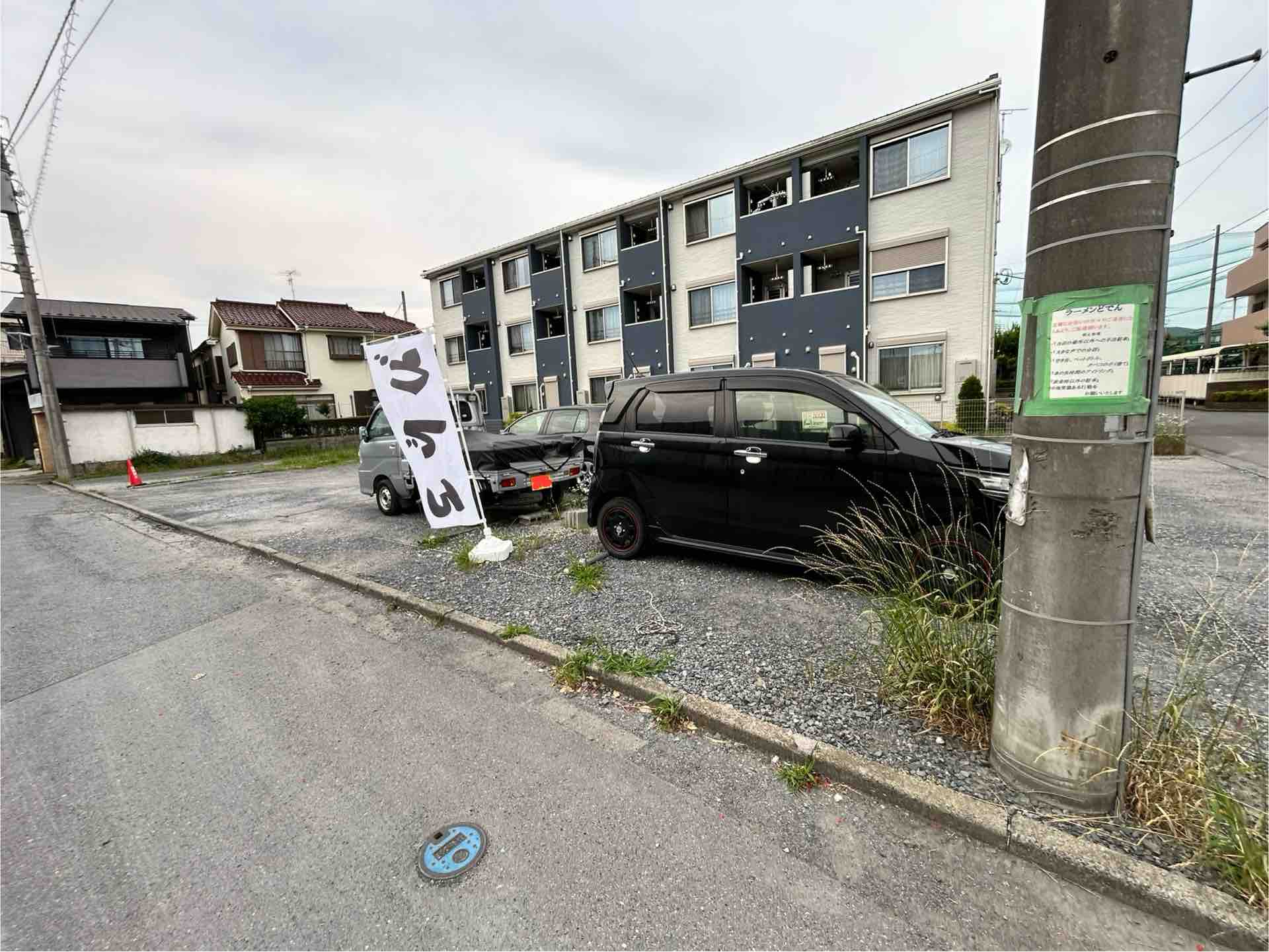 どでん@北浦和駅 : 撮り記・食い記