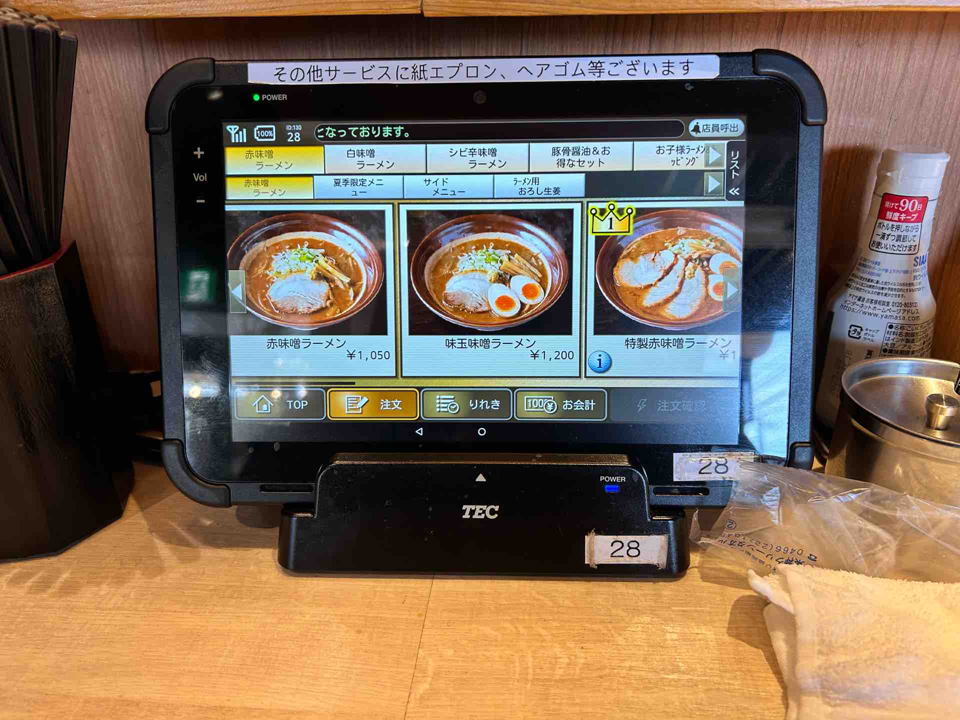 サンヨーホームカラオケセット お正月価格で！ 連れ出せる 