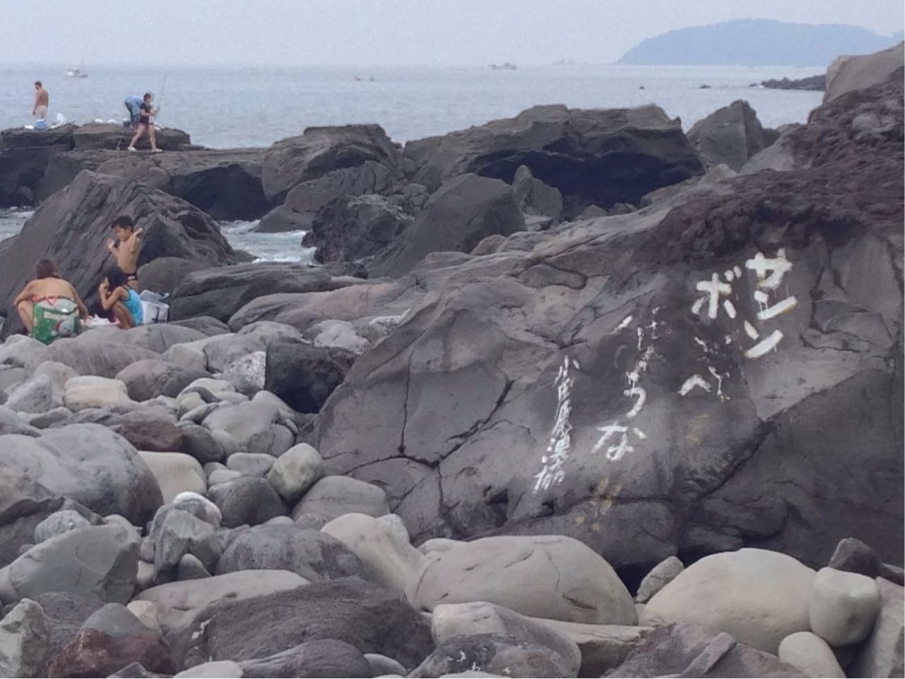 米神海岸 撮り記 食い記