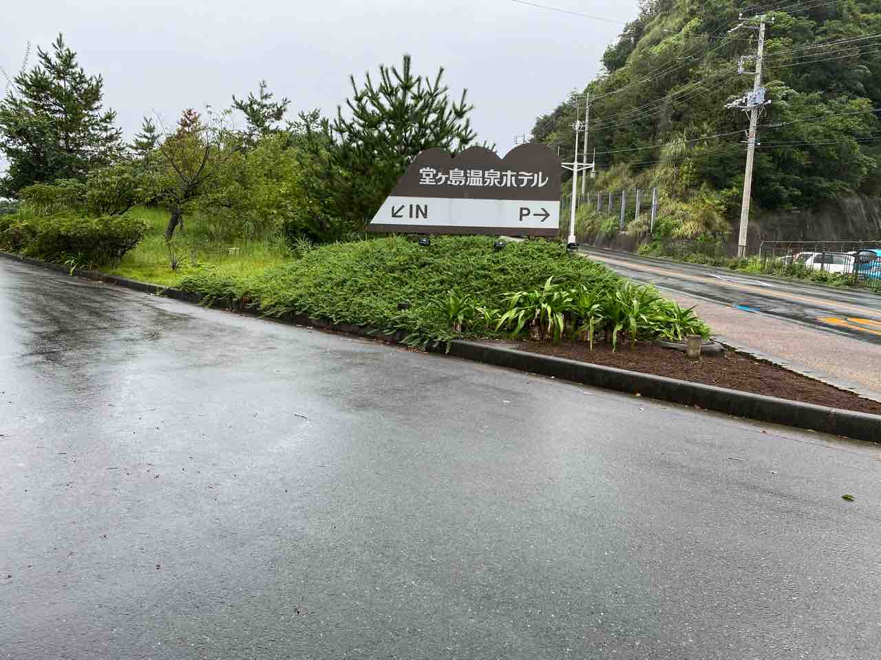 黄金崎 浮島海岸 堂ヶ島のトンボロ 安城岬 ロケハン 撮り記 食い記