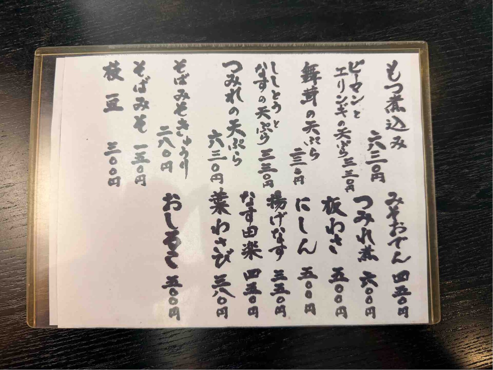 やまだぬきパペット【お値下げ中】 ヒプマイ ヒプノシスマイク 