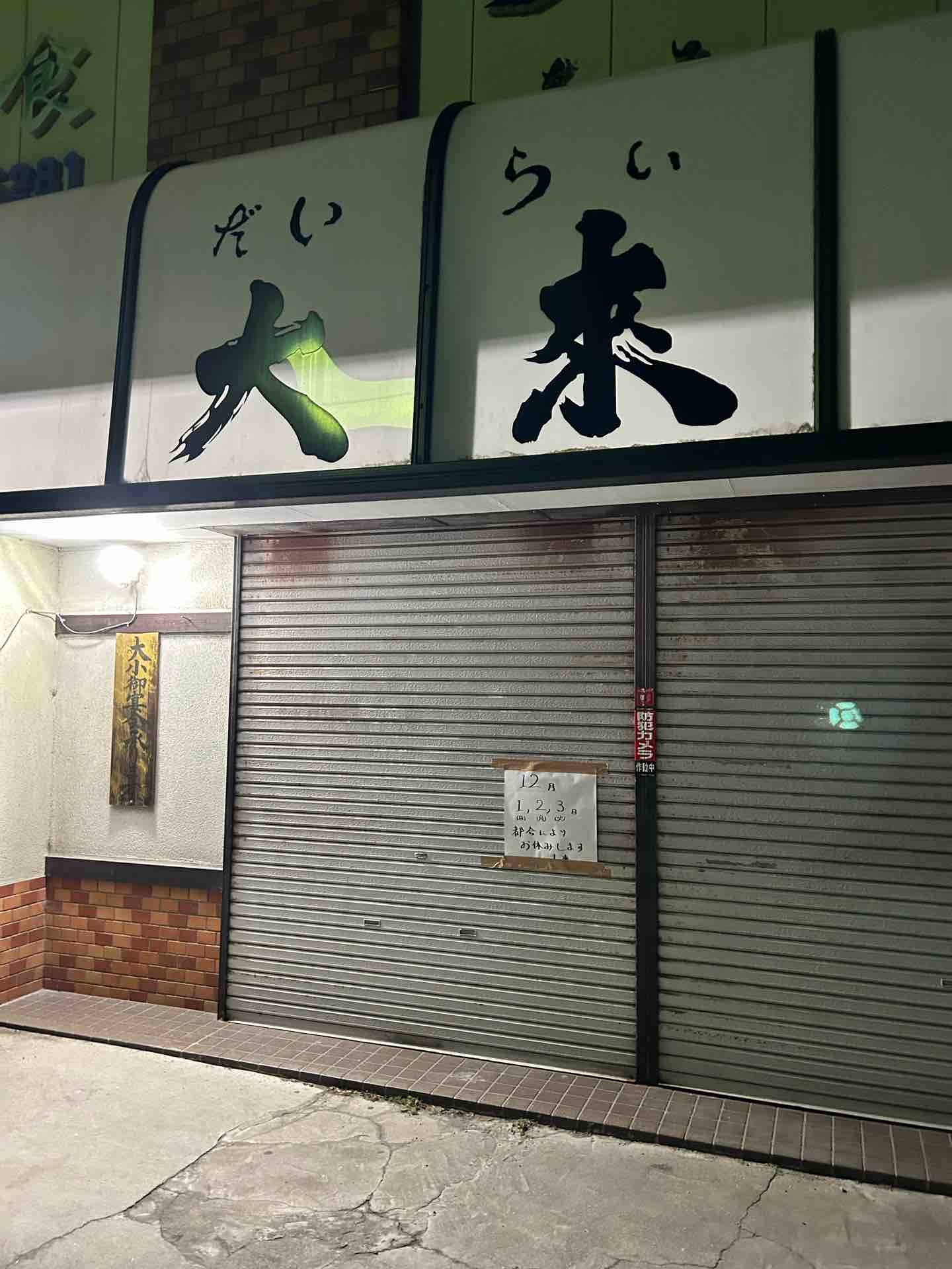 nico.5児のおっかっしゃん　室内機 3-Yumiko 生活家電・空調 nico.5児のおっかっしゃん様専用 室内機