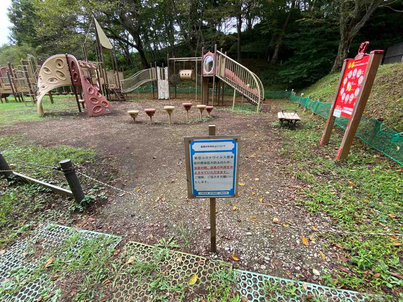 吾妻山公園 ピクニック 撮り記 食い記
