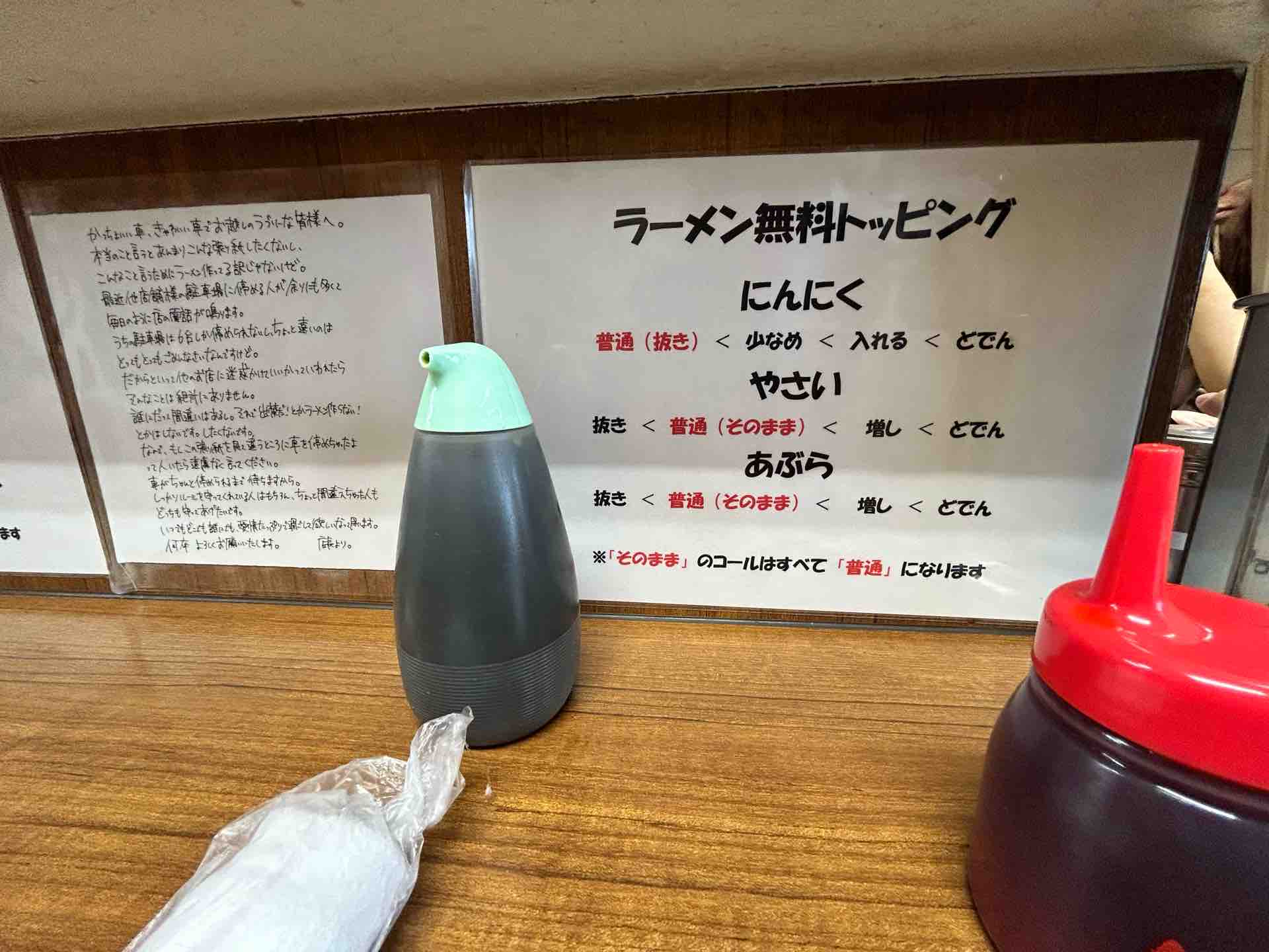 フルーツのためのベッド　真竹　武田 優希 フルーツのためのベッド 真竹 武田 優希 どでん@北浦和駅 : 撮り記・