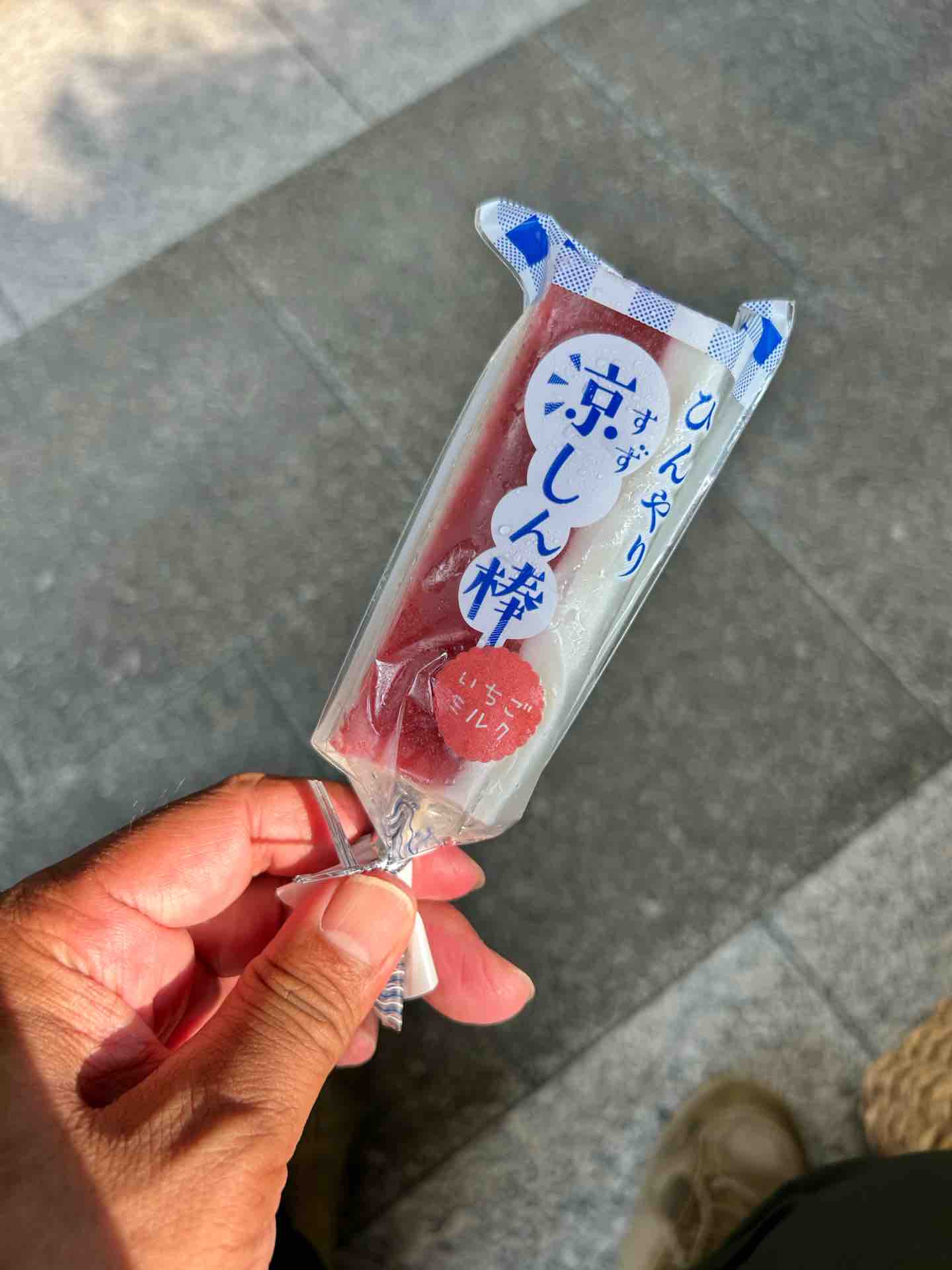 次念序 イオンモール浦和美園@浦和美園駅 : 撮り記・食い記