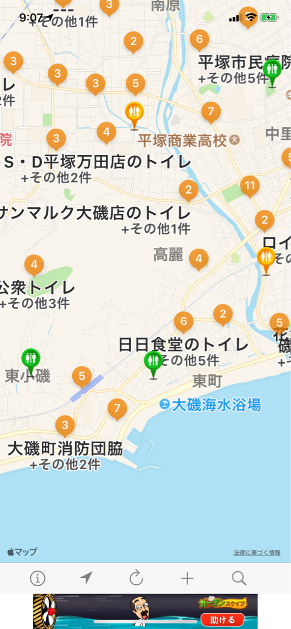 車屋 大磯駅 撮り記 食い記