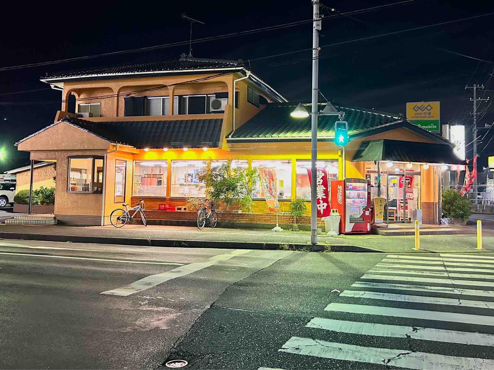 田中屋@姉ケ崎駅 : 撮り記・食い記