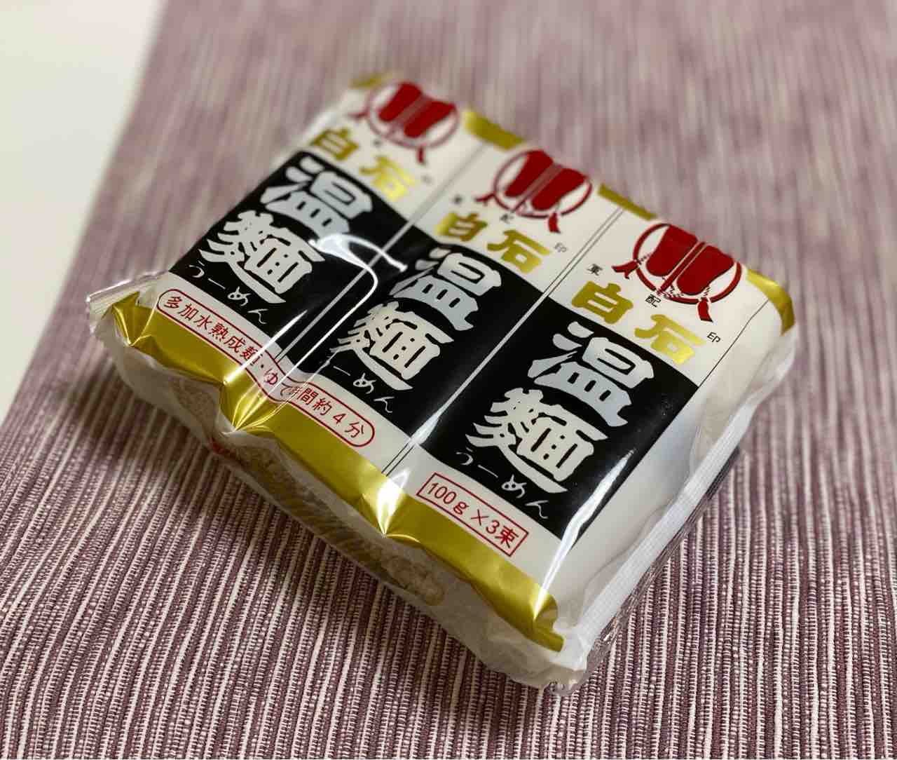 白石 温麺 撮り記 食い記 白石 温麺 撮り記 食い記
