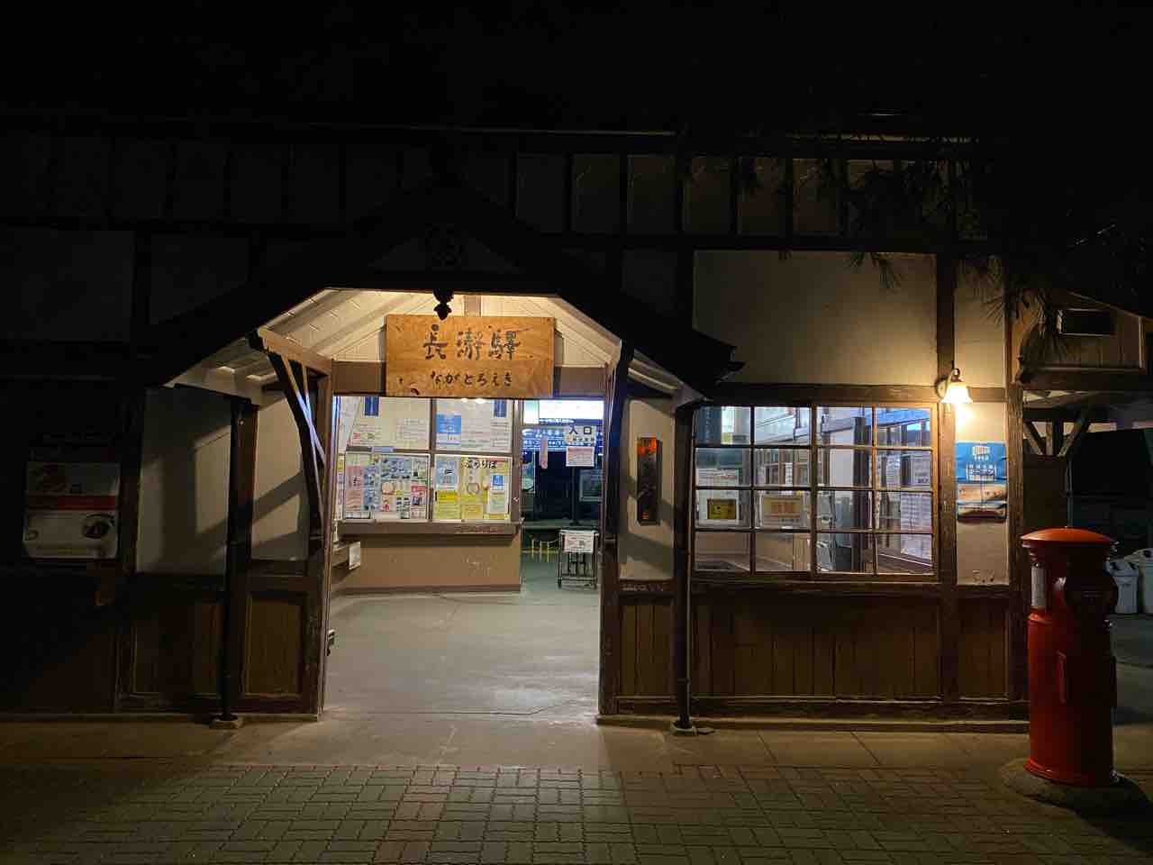 長瀞岩畳撮影行 寺坂棚田 ロケハン 撮り記 食い記 長瀞岩畳撮影行 寺坂棚田 ロケハン 撮り記 食い記