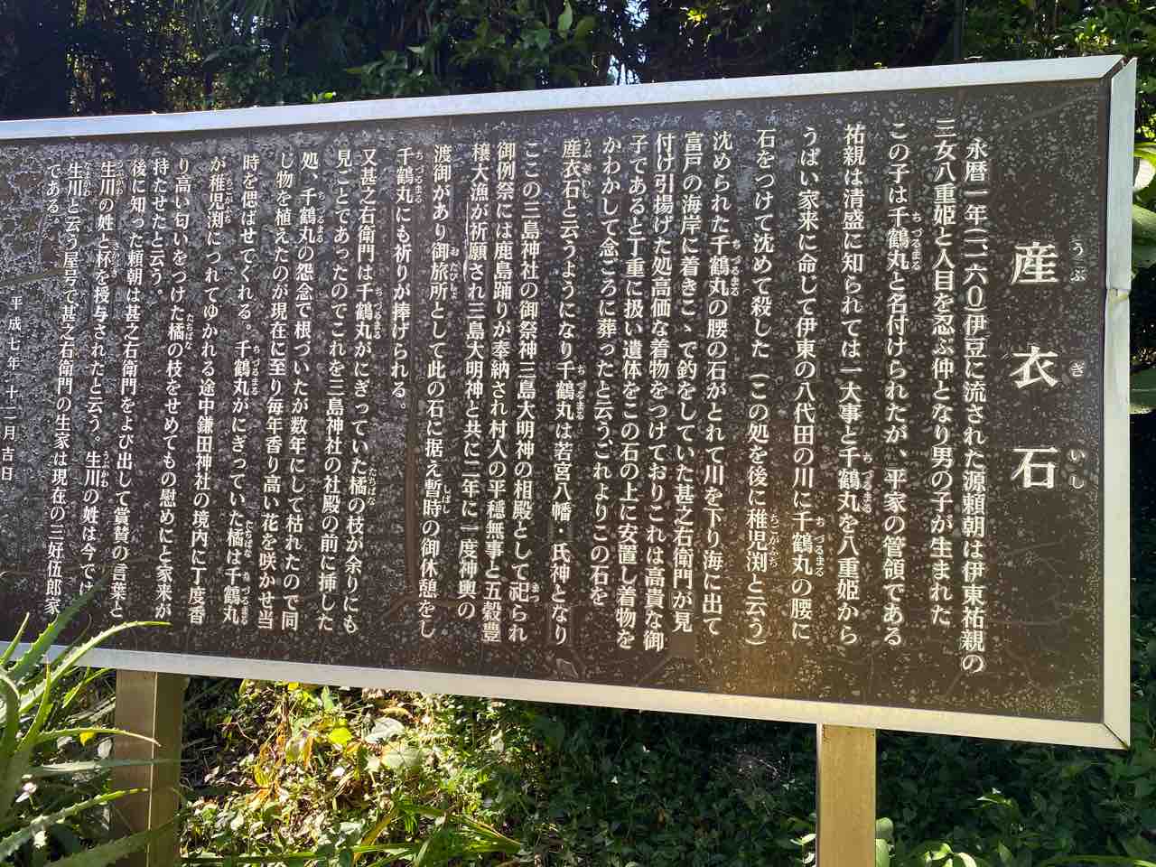 メジロ籠➕飼場(寝かせ)桶 メジロ籠➕飼場(寝かせ)桶