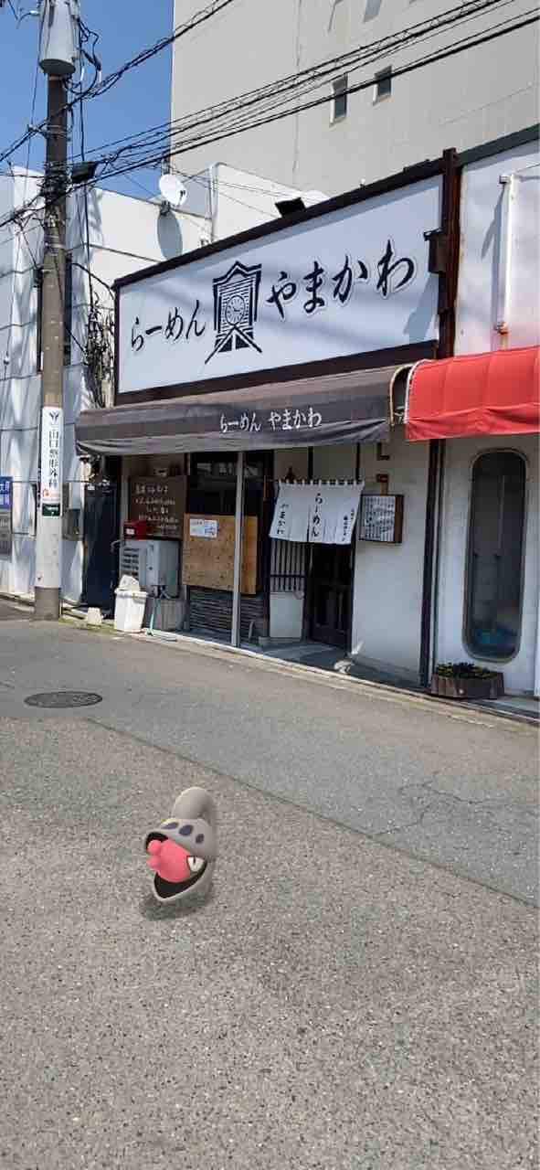 やまかわ 平塚駅 撮り記 食い記