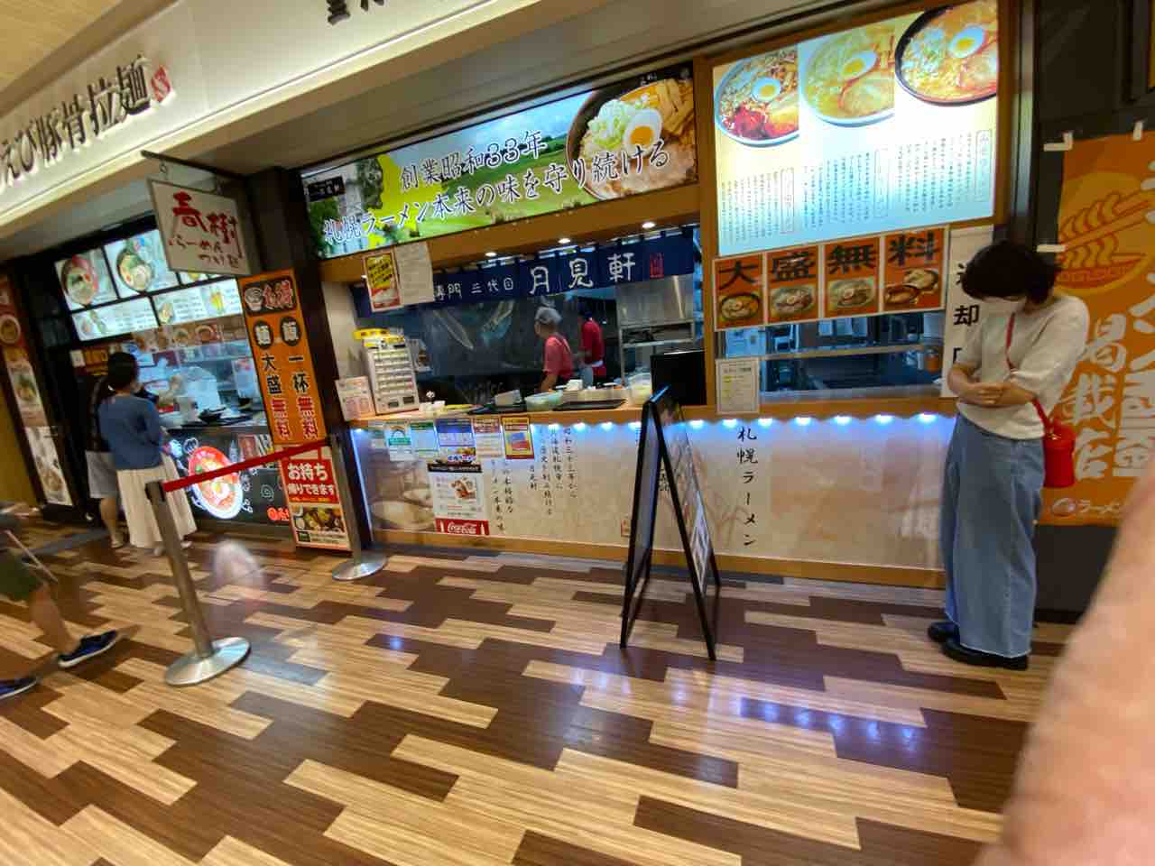 三代目 月見軒 東京sunamo店 南砂町駅 撮り記 食い記