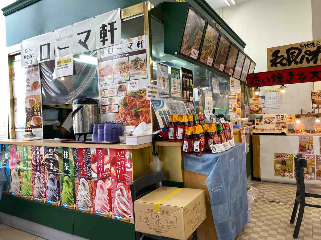 カフェ カナディアン パオ 江東深川店 門前仲町駅 ローマ軒 撮り記 食い記