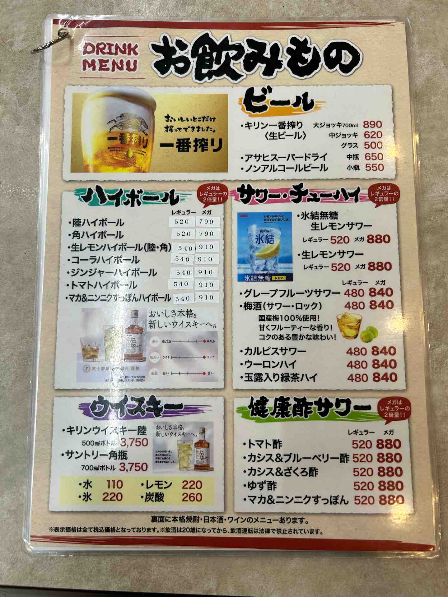レトロ牛乳瓶 花巻ミルクプラント蓋付 レトロ牛乳瓶 花巻ミルク