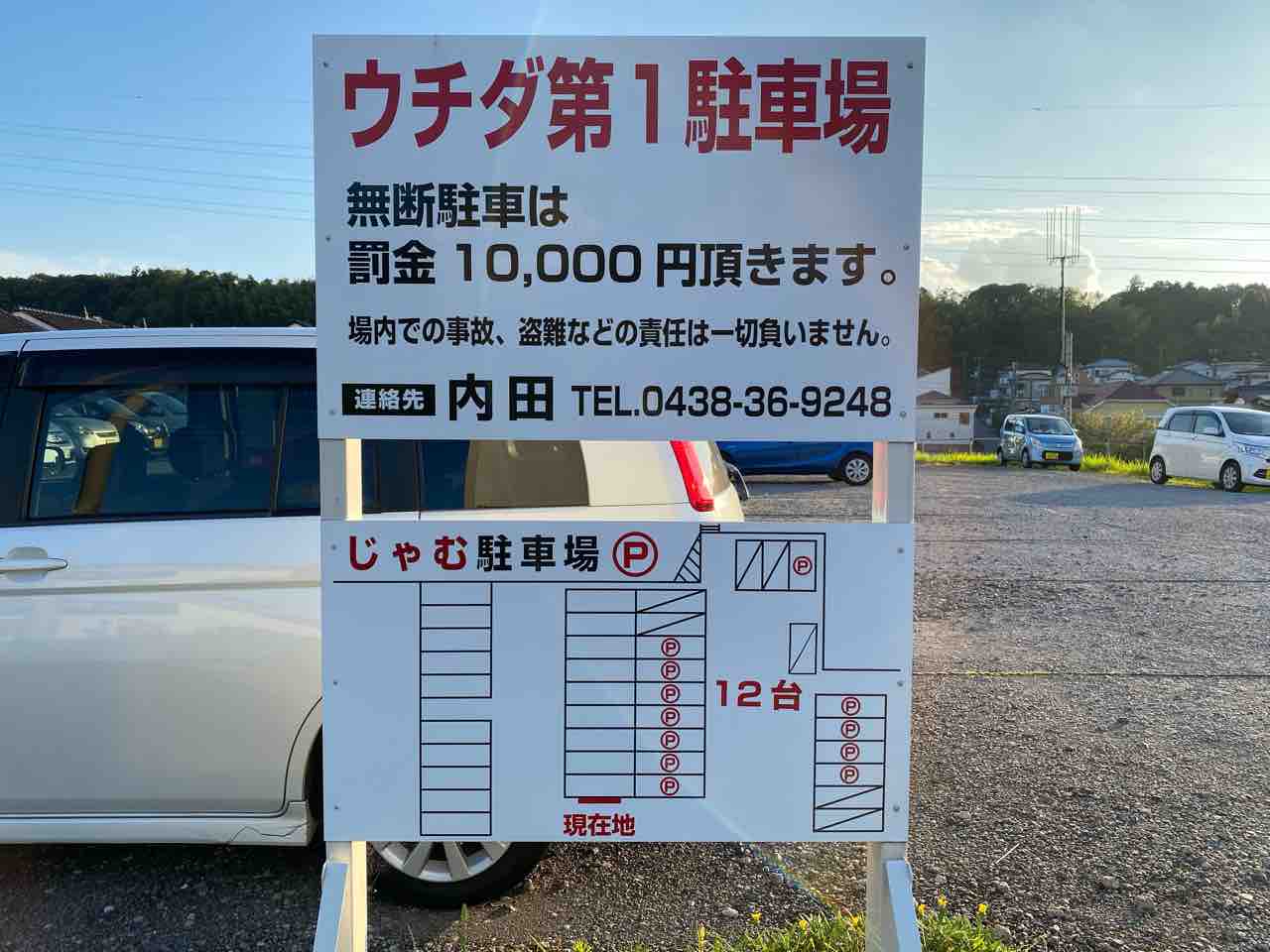 沖縄料理 じゃむ 木更津駅 撮り記 食い記