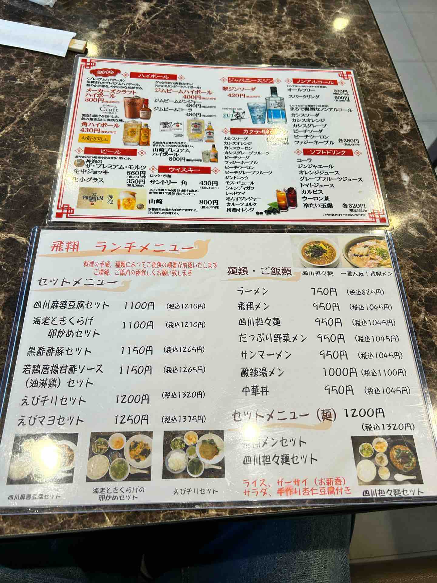 田中貴司 吉兆 辰 （絆 -きずな-【役所広司、渡辺謙出演】 | 邦画の 