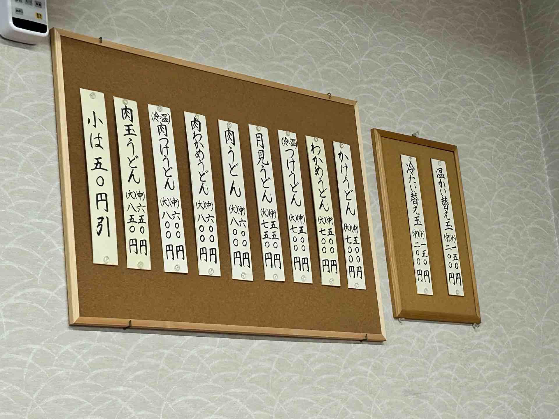 青山杉雨蔵　斎白石　南瓜図 青山杉雨蔵 斎白石 南瓜図 斉白石筆 宋法山水図 近代