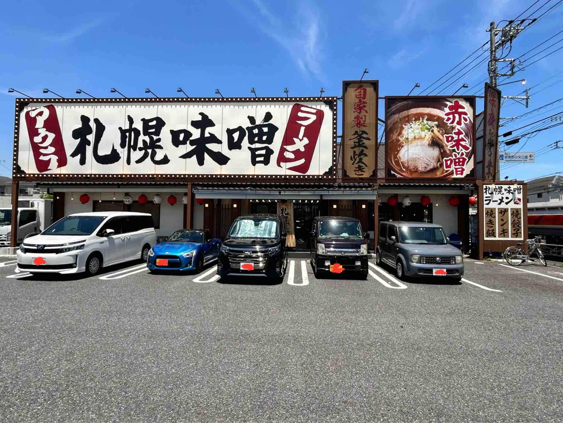 闇窯 投稿 Y ぱたパン。 | . . 幡ヶ谷にあるベーグル屋さん。 Fuji bagel(フジベーグル) @fujibagel さつまいもとラムレーズンのクリームチーズ。 ラムがしっかり効いてて、 ラムレーズン好きにはたまらない。。 フジさんのフィリング量には圧巻です。大喜び。... | Instagram