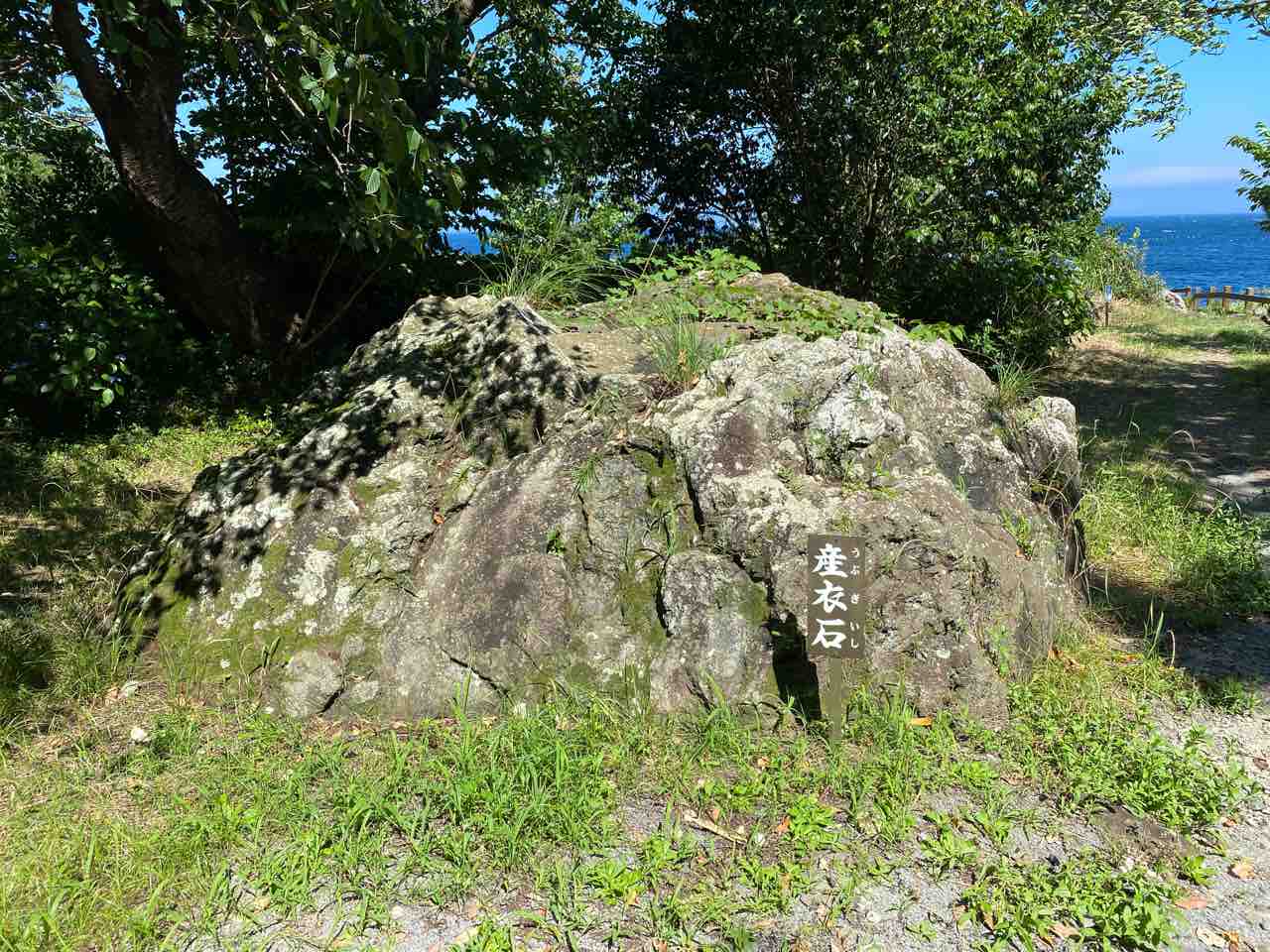 汐吹岩 宇根展望台 富戸の築城石 城ヶ崎海岸 ロケハン 撮り記 食い記