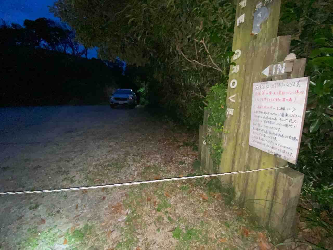 草原海岸 ロケハン 撮り記 食い記 草原海岸 ロケハン 撮り記 食い記