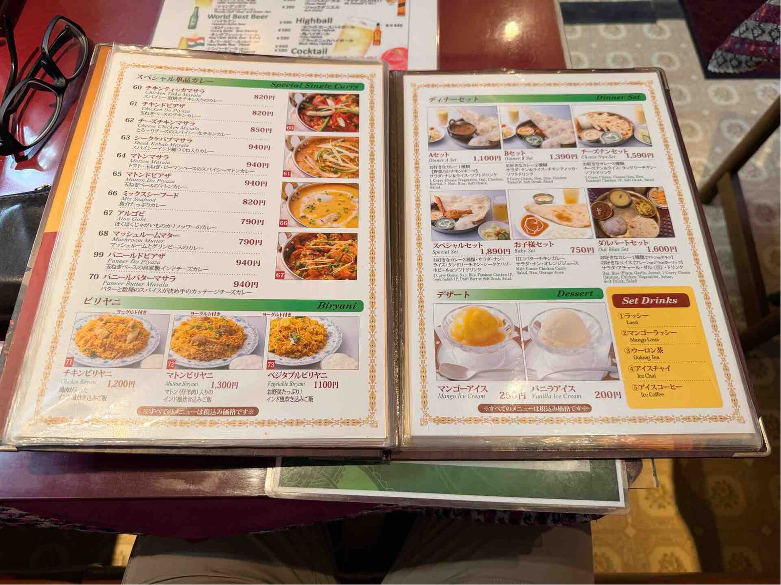 中谷ひょんと様用 レックウザ1枚