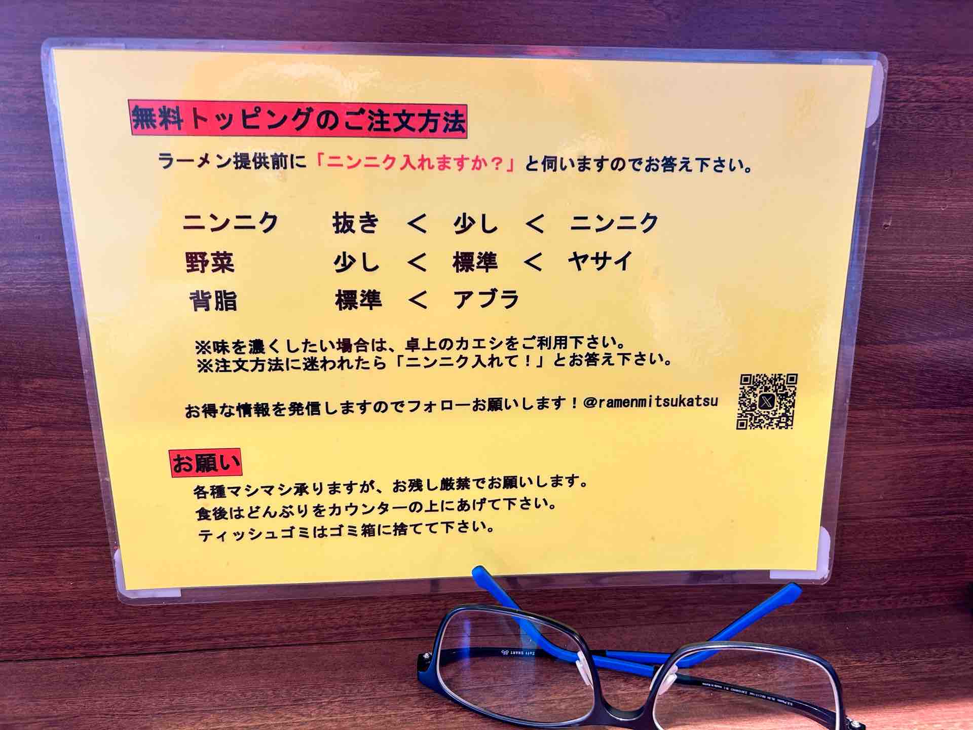 寝込み悪戯 田代 
