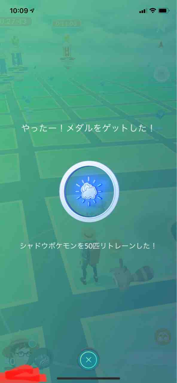 ポケモンgo ログ 撮り記 食い記