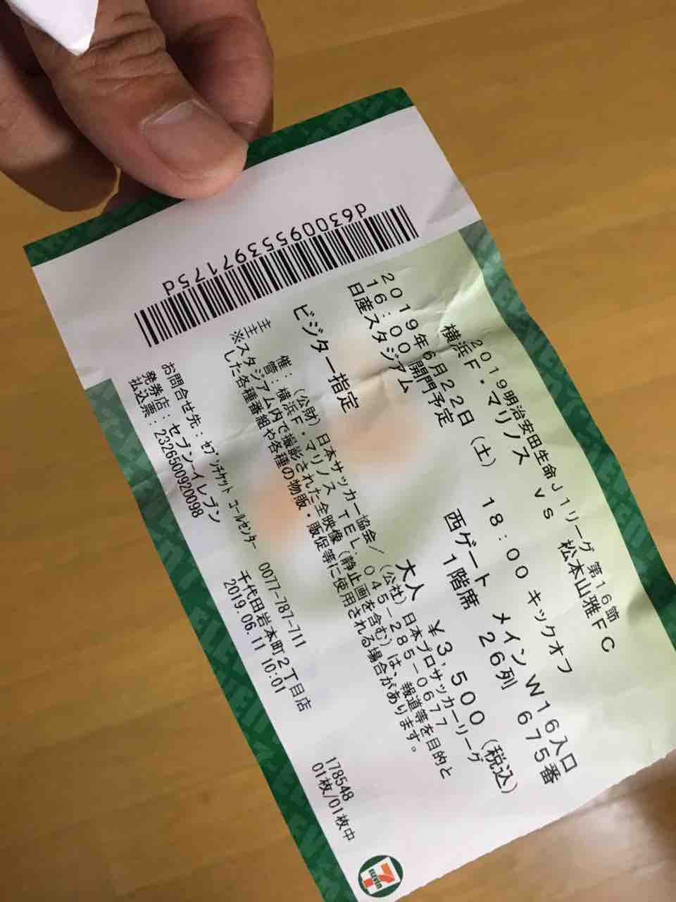 横浜夜景撮影行 日産スタジアム ジャックの塔 赤レンガ倉庫 撮り記 食い記