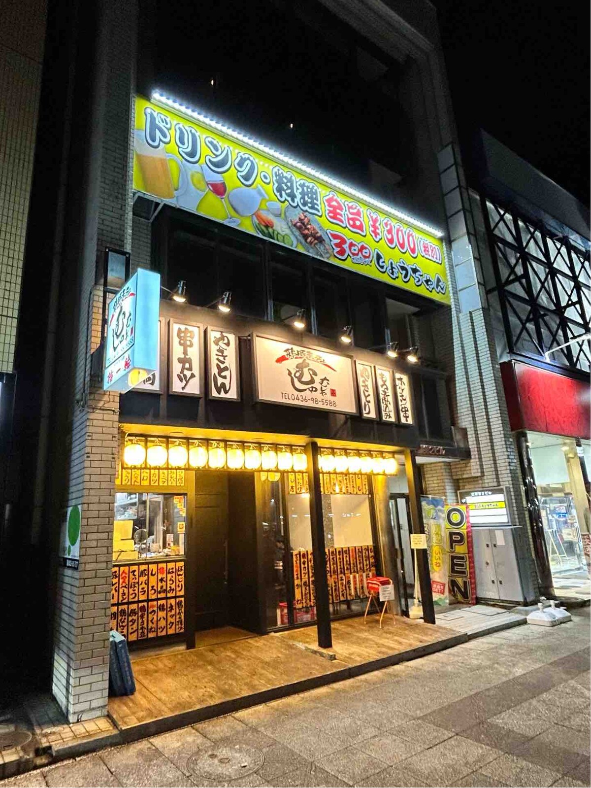 コロナビール ネオン看板 ジャンク品 電飾看板(ビール) コロナビール