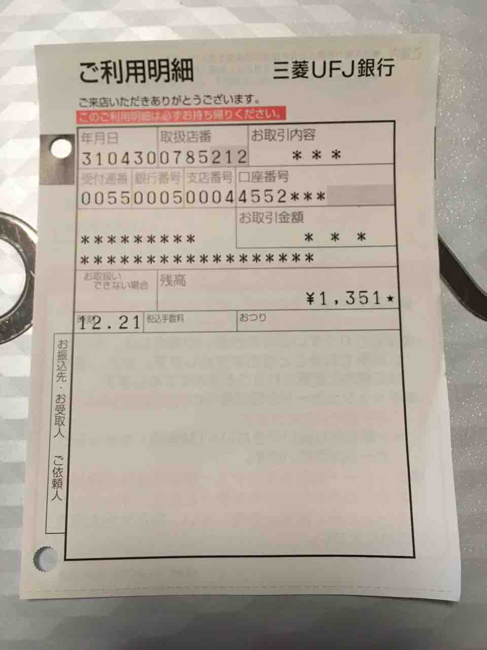 ソウルシルバー ヨーギラス イメージポケモンコレクション