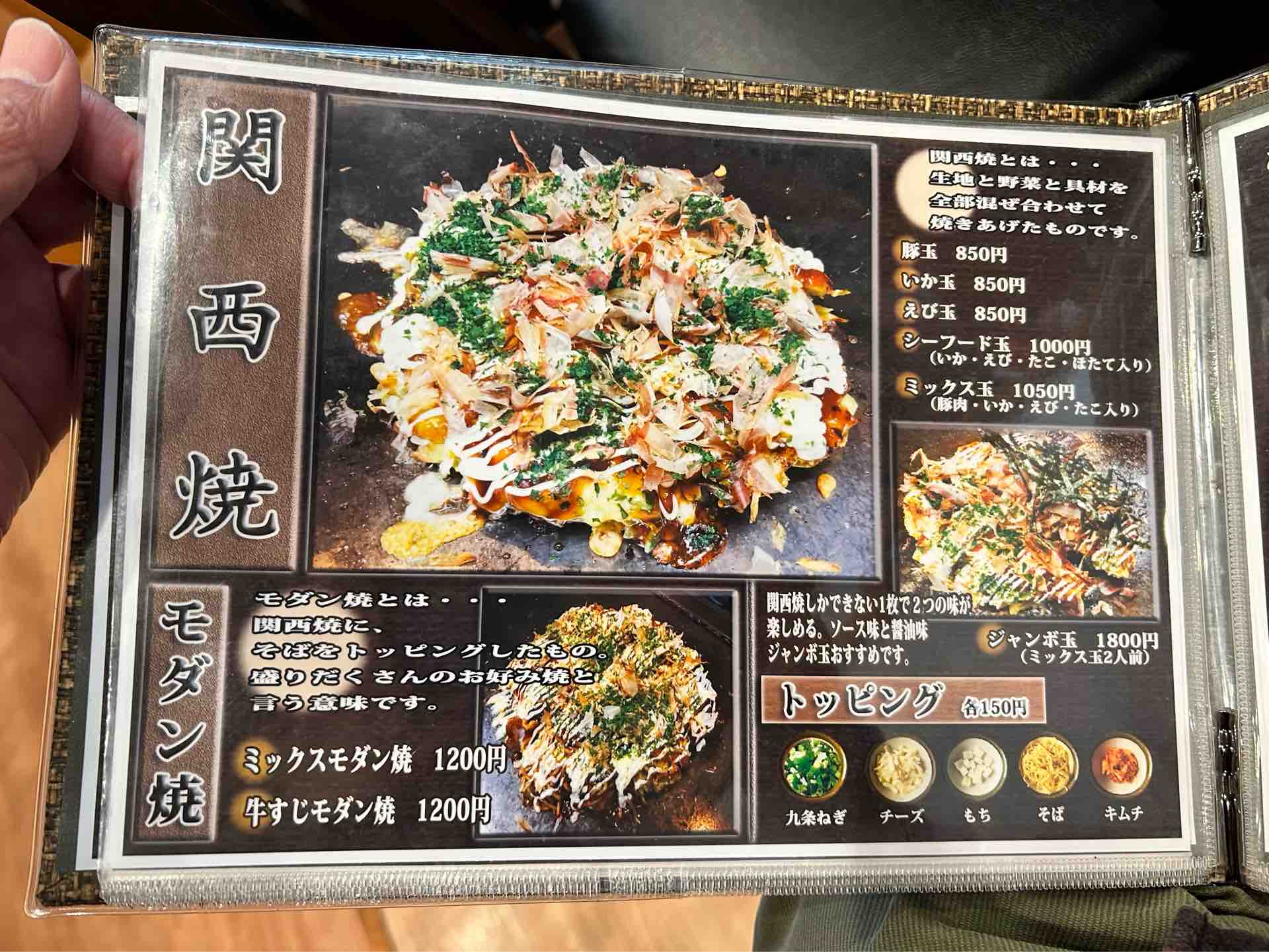 新品未使用】MATFER マトファー タルトレット型 75 25個