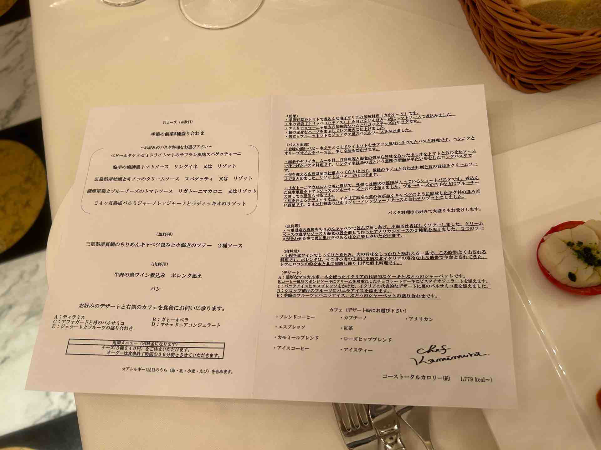 魂心家 どんぶり バットマン nagao_jp | #ラーメン #魂心家 #コラボ