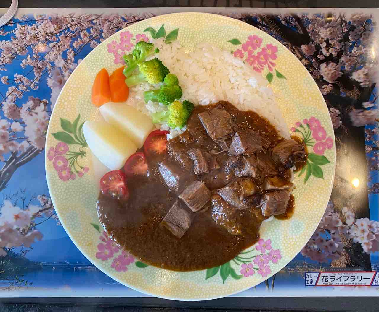 カレーショップ 花ライブラリー 早川駅 撮り記 食い記 カレーショップ 花ライブラリー 早川駅 撮り記 食い記