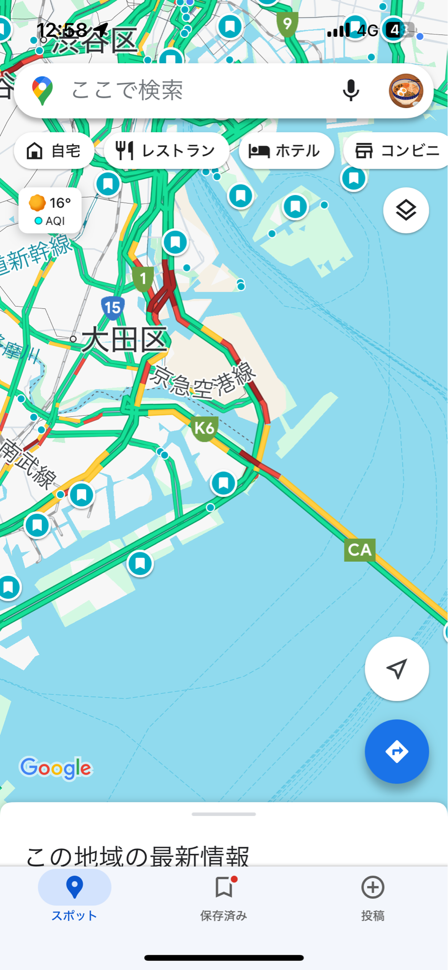 田中屋@姉ケ崎駅 : 撮り記・食い記