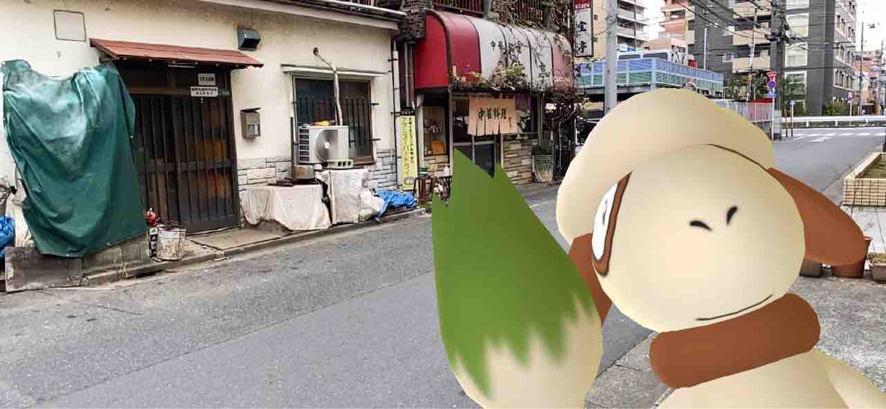 中華料理 宝亭 西葛西駅 撮り記 食い記 中華料理 宝亭 西葛西駅 撮り記 食い記