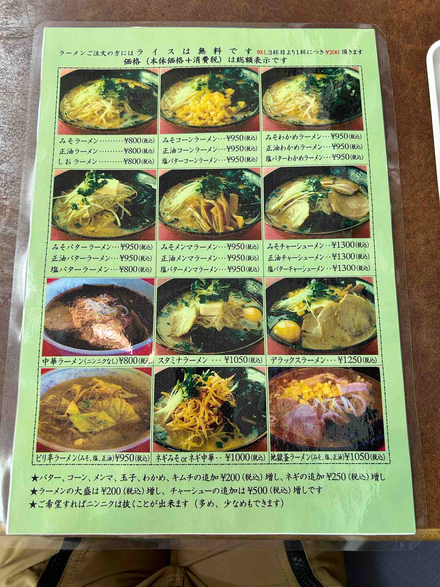 ①極レア】伽羅 800万円 緑油