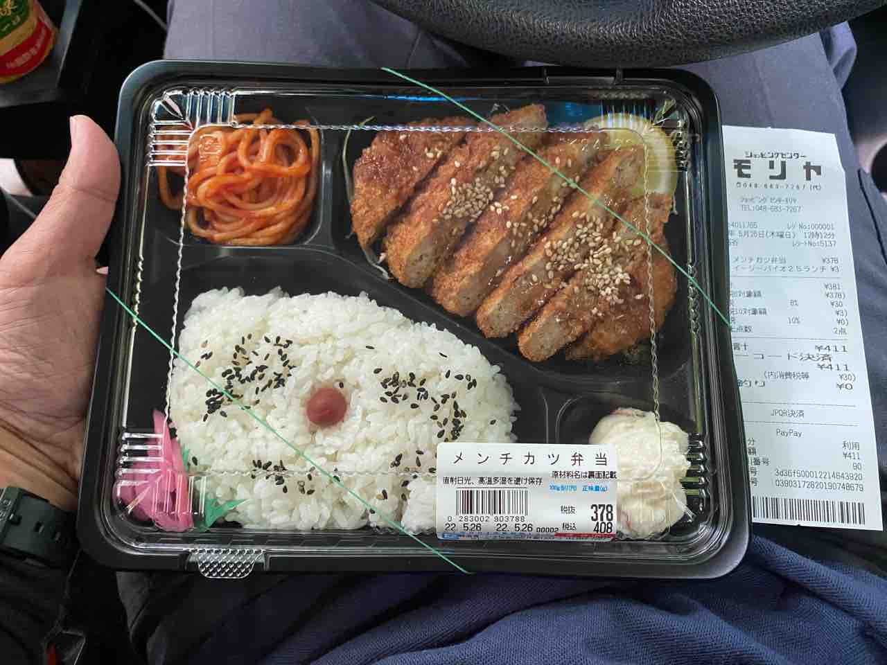 2台セットやきとり焼物機串焼き焼き鳥丼弁当販売テイクアウト