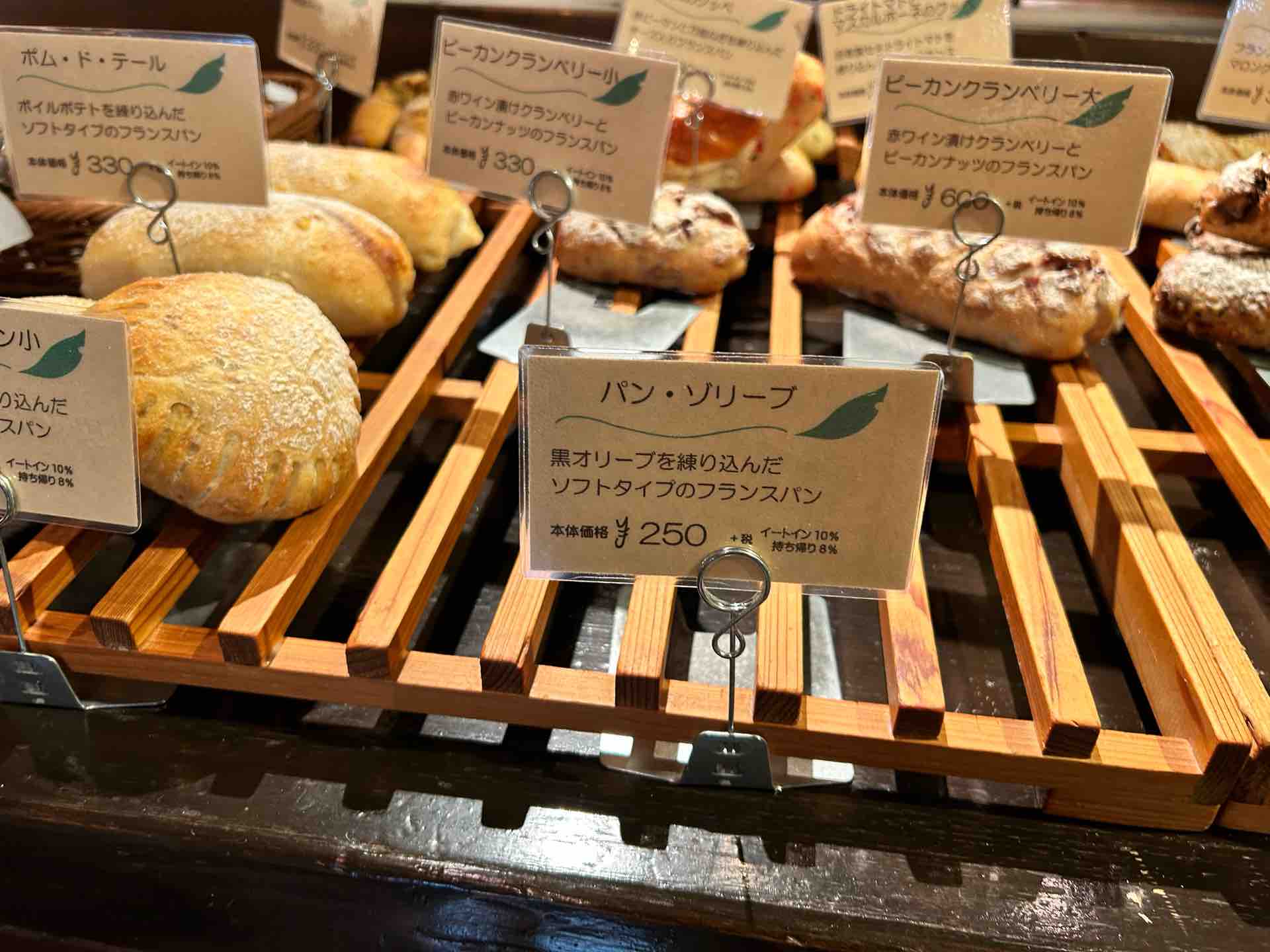 ル・フィヤージュ@伊豆高原駅 下田食い記帰宅時④ : 撮り記・食い記