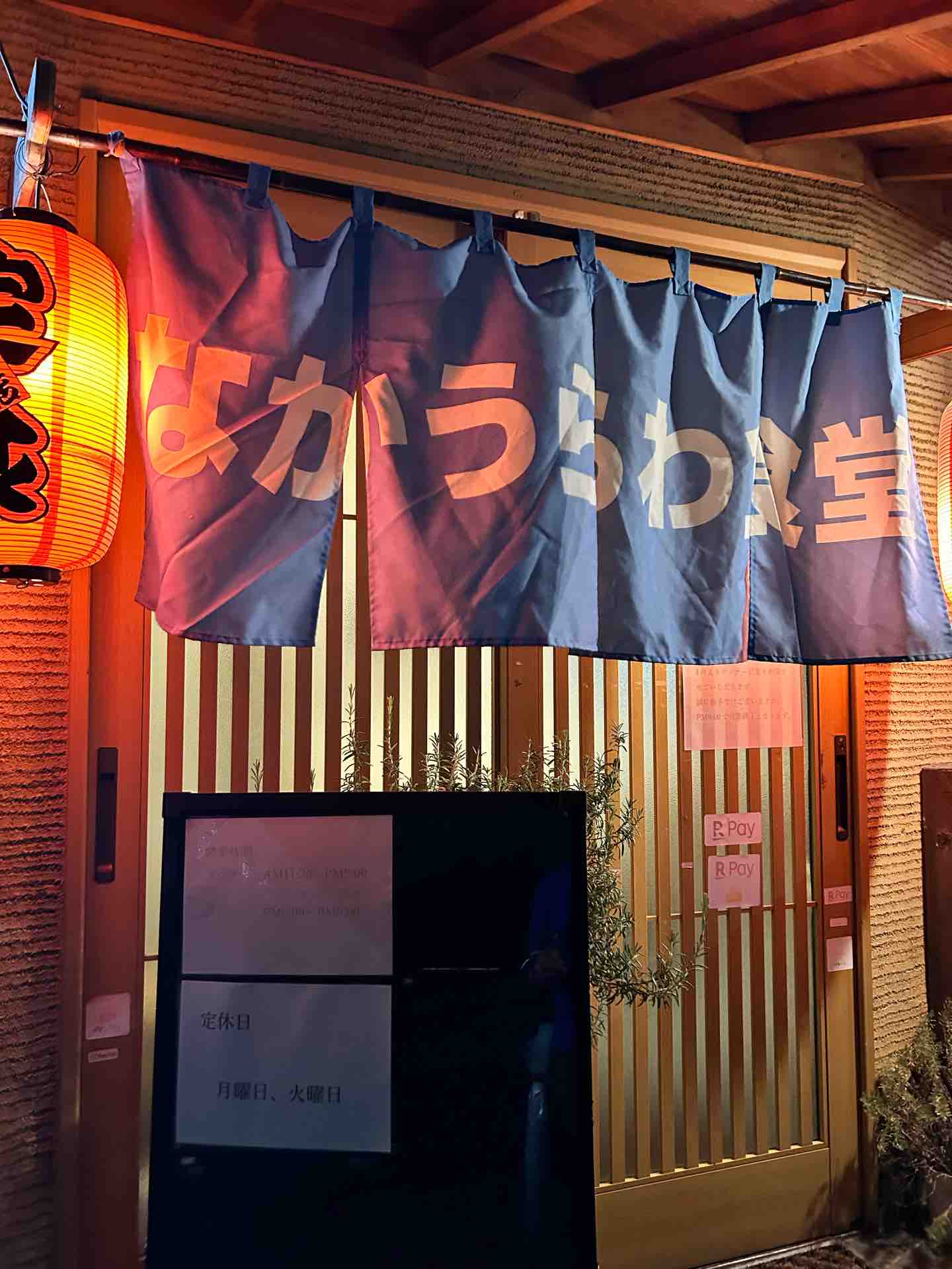 浦和のうなこさん専用5同梱用