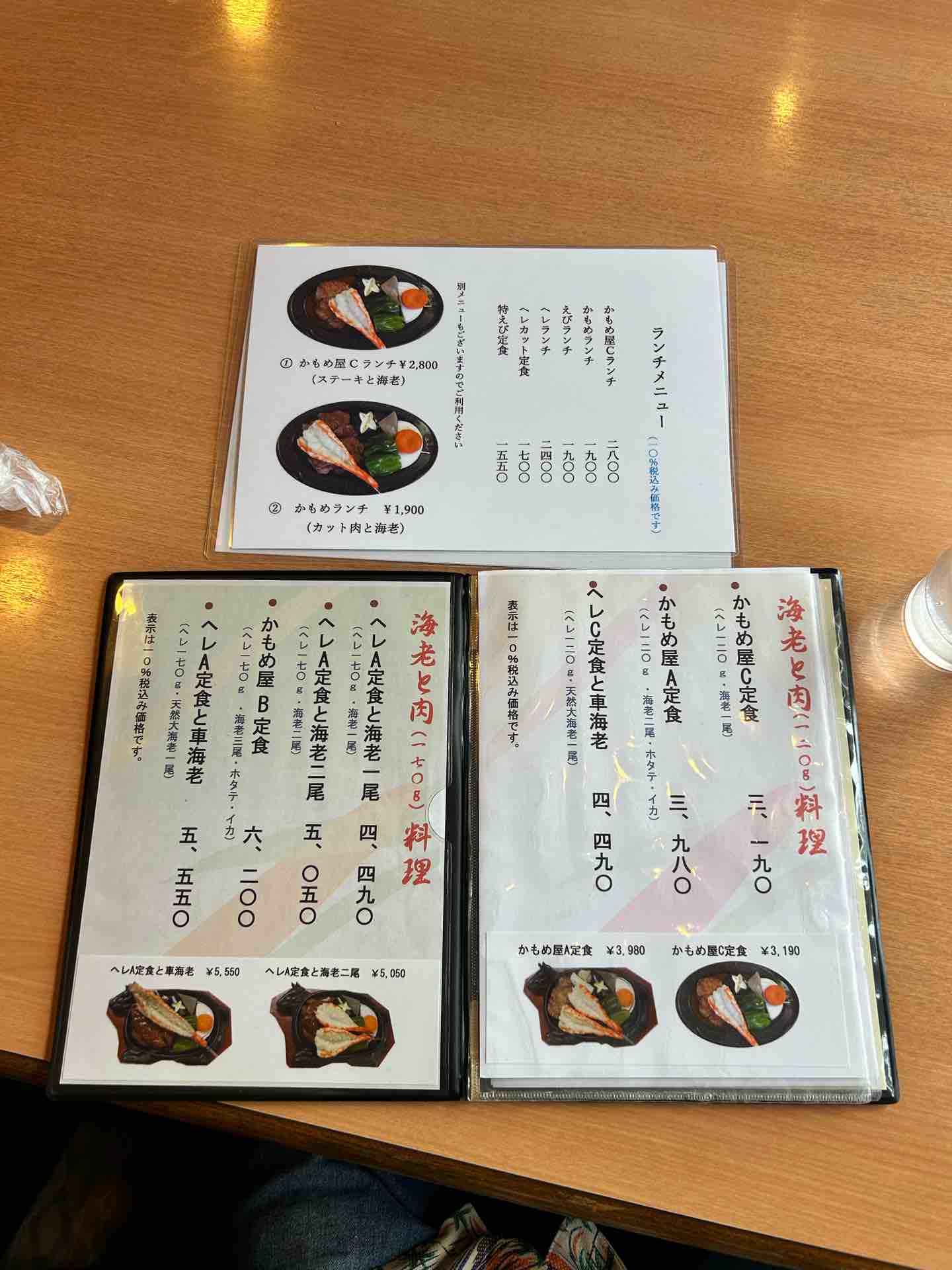 限定価格】雲火焼（赤穂富士） 【公式通販】