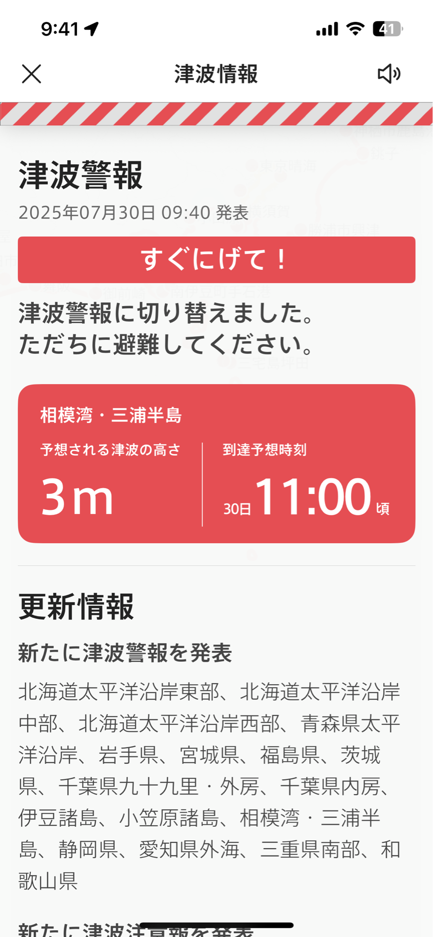 T＠土日祝は受け取り評価遅れます】様専用 ロケット団サカキ