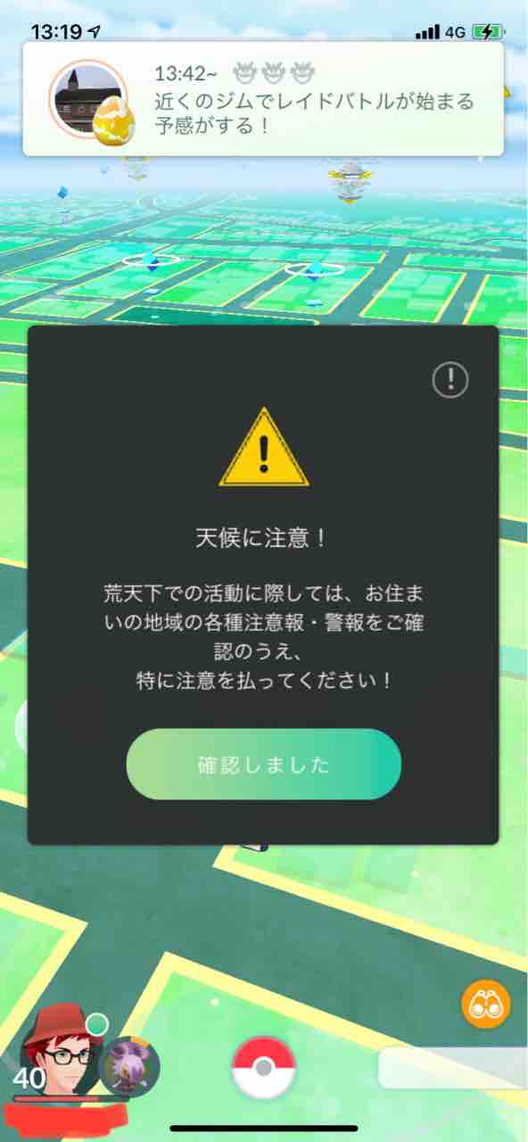 望陀餃子楼 君津駅 撮り記 食い記