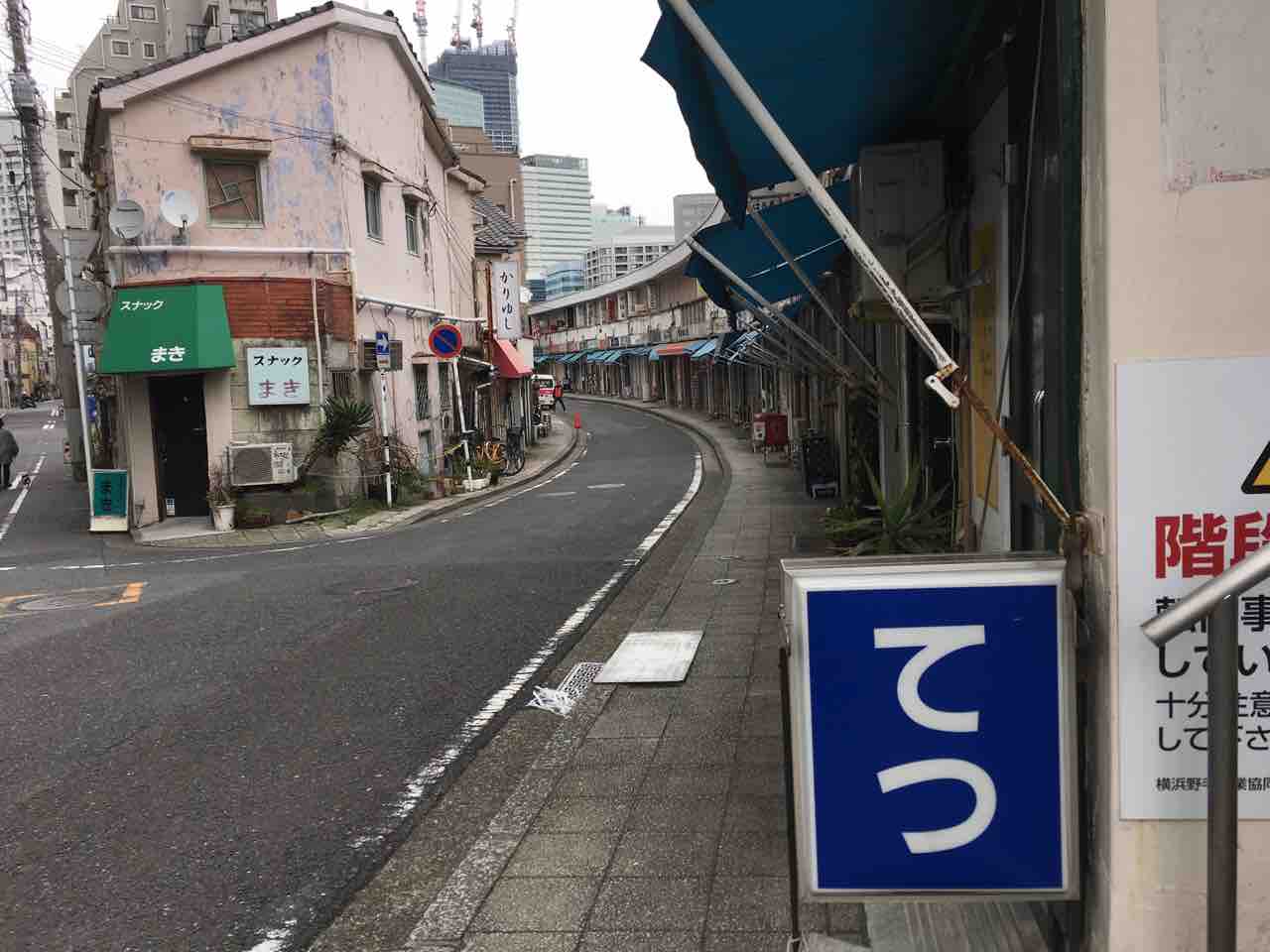 都橋商店街ロケハン 撮影行 撮り記 食い記