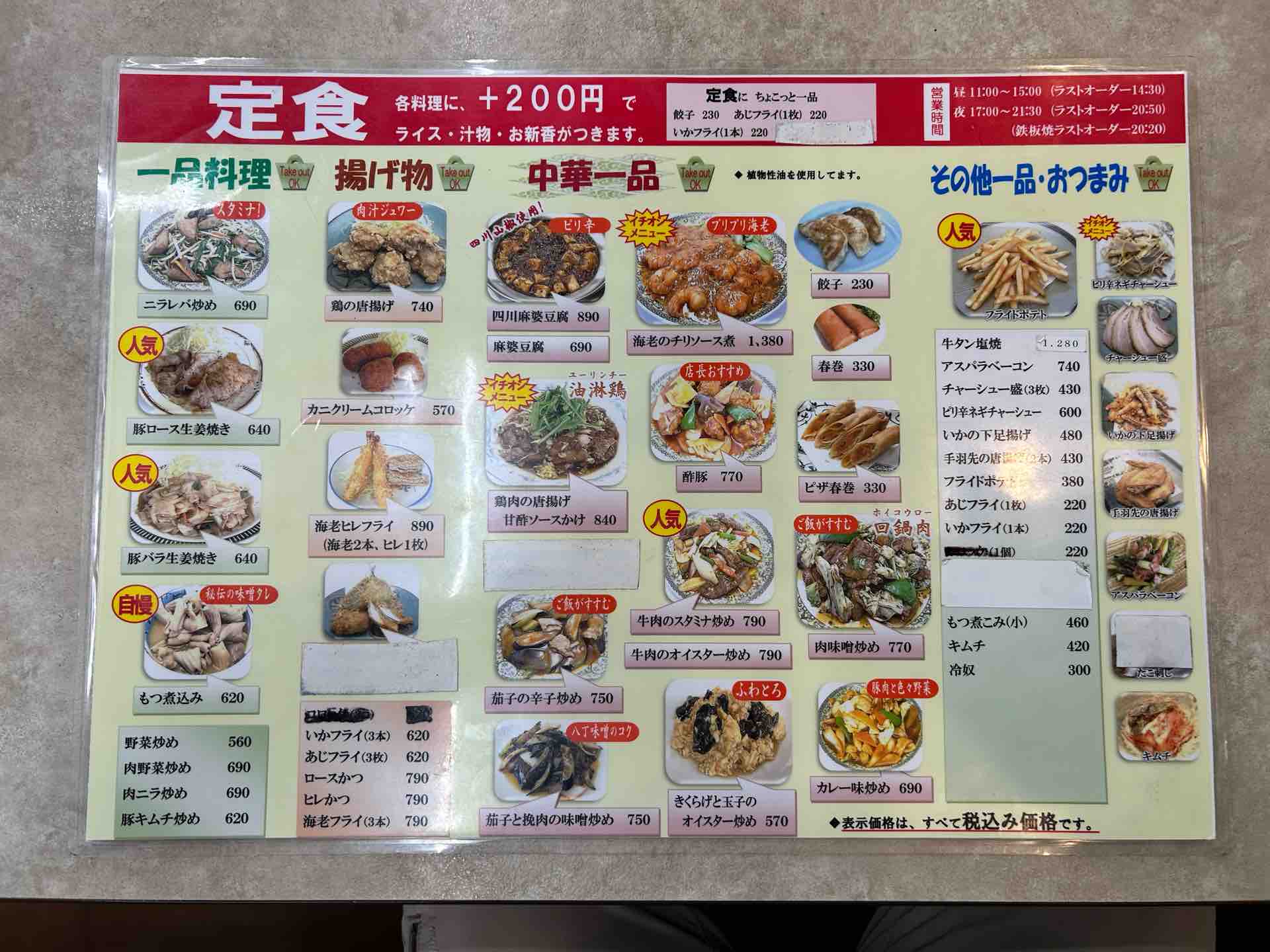 晩酌セット 2名分 minami 未使用 晩酌セットm30(翠泉 幸右衛門) 2